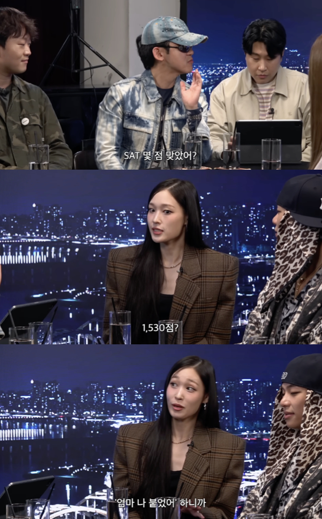/사진='피식대학' 영상화면 캡쳐