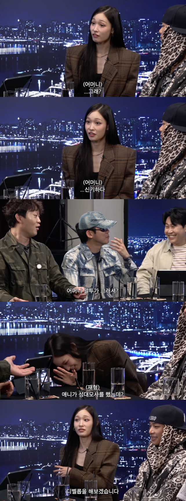 /사진='피식대학' 영상화면 캡쳐