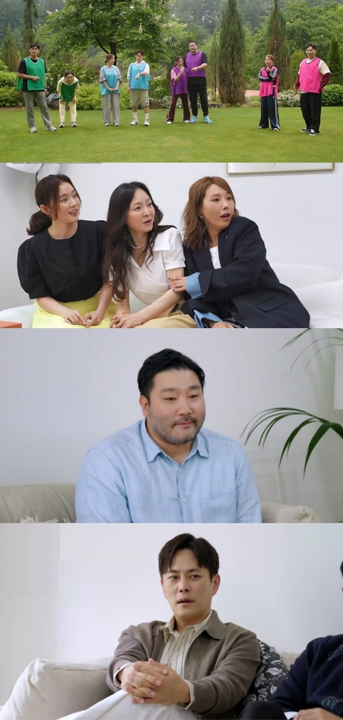 /사진=KBS Joy-KBS2 '오래된 만남 추구' 2기