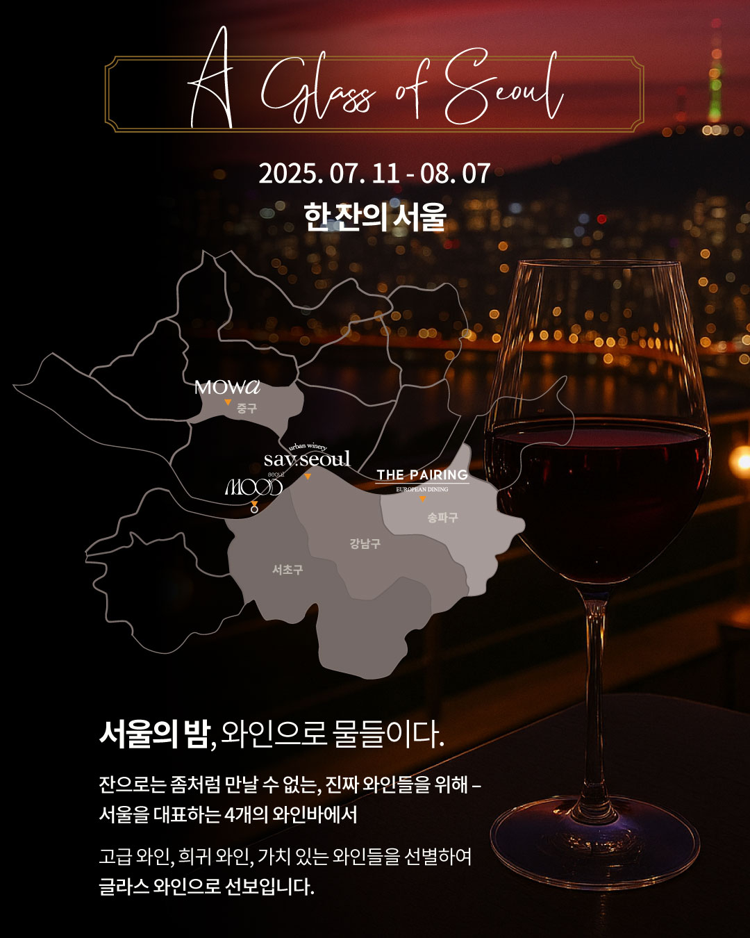 /사진제공=아영FBC