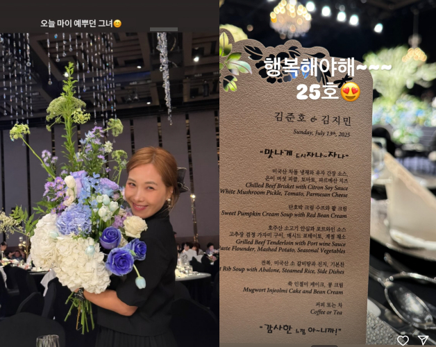/사진=신봉선 SNS