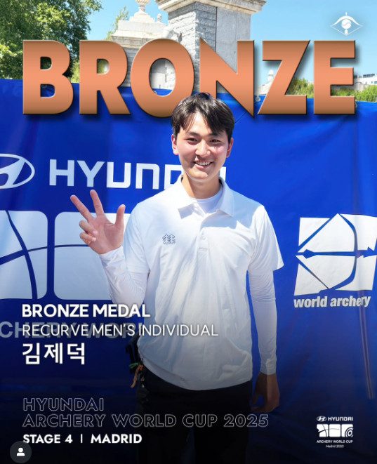 '2025 현대 양궁 월드컵 4차 대회' 남자 개인전 금메달을 딴 김제덕. /사진=대한양궁협회 공식 SNS 갈무리