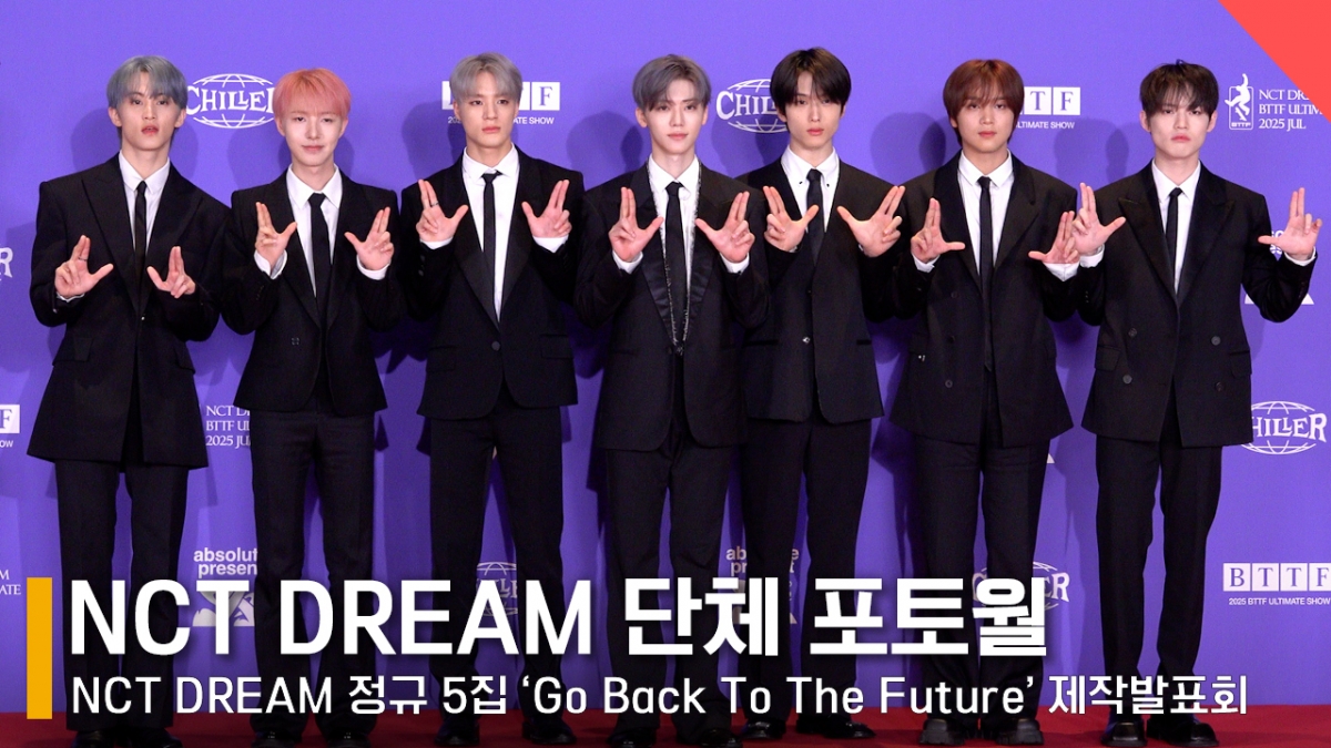 NCT DREAM 마크, 런쥔, 제노, 재민,지성, 해찬, 천러 /사진=전시윤 기자