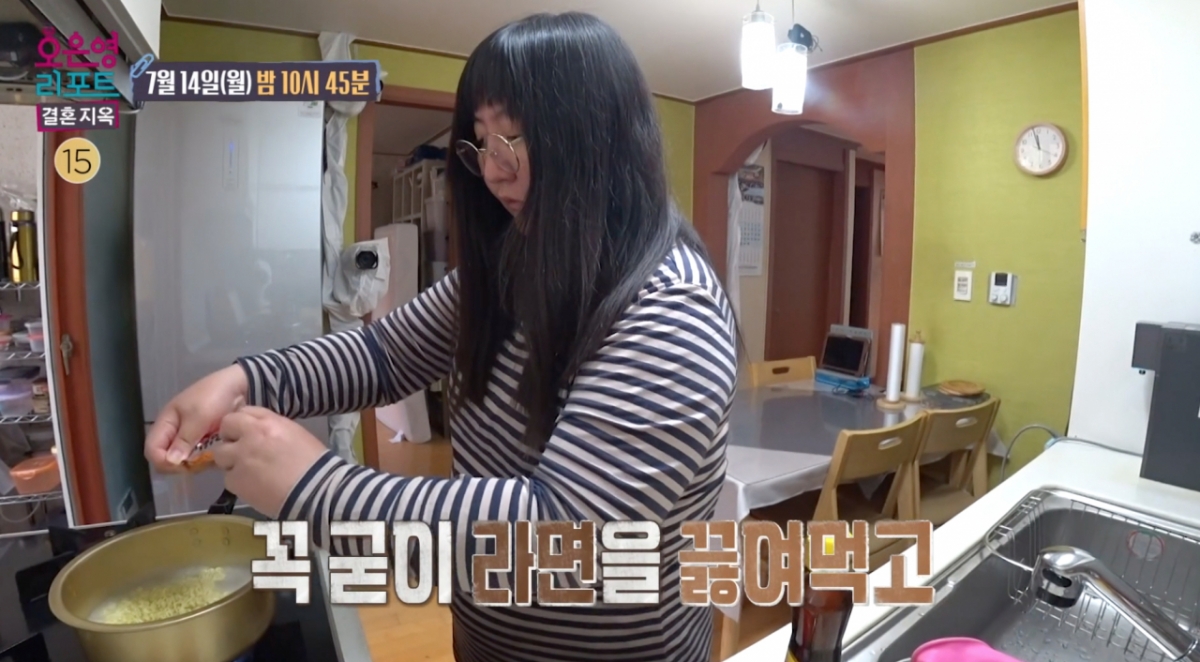 /사진=MBC '오은영 리포트-결혼지옥'