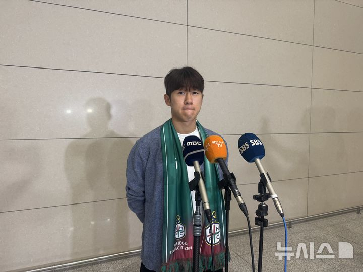 윤도영은 14일 오전 인천국제공항에서 취재진과 만나 인터뷰를 하고 있다. /사진=뉴시스
