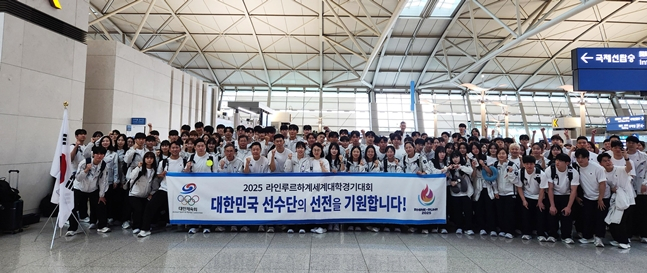 14일 출국하는 선수단의 모습. /사진=대한체육회