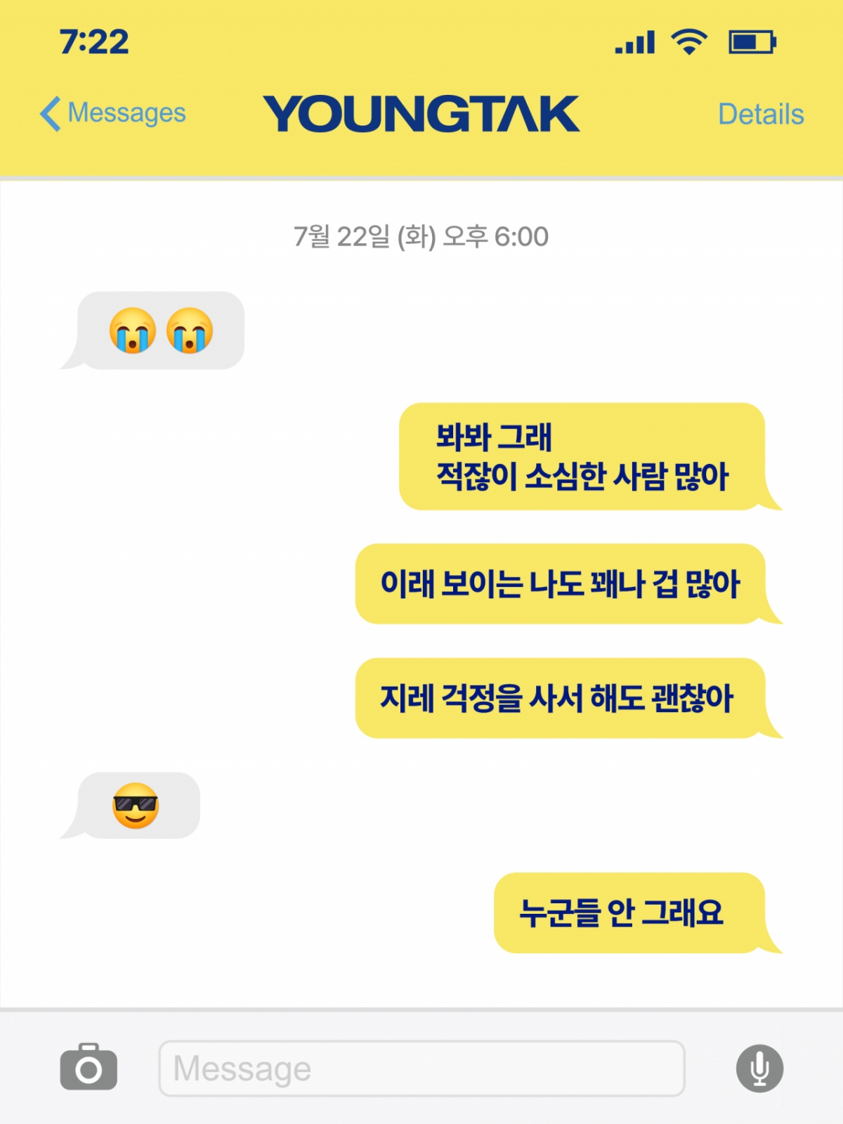 사진
