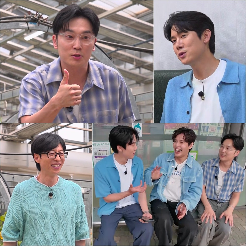 /사진제공=SBS '틈만나면,'
