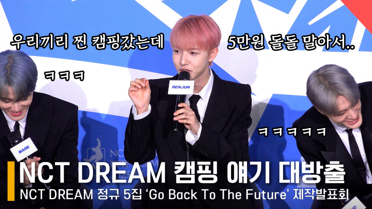 왼쪽부터 마크 런쥔 제노 /사진=전시윤 기자