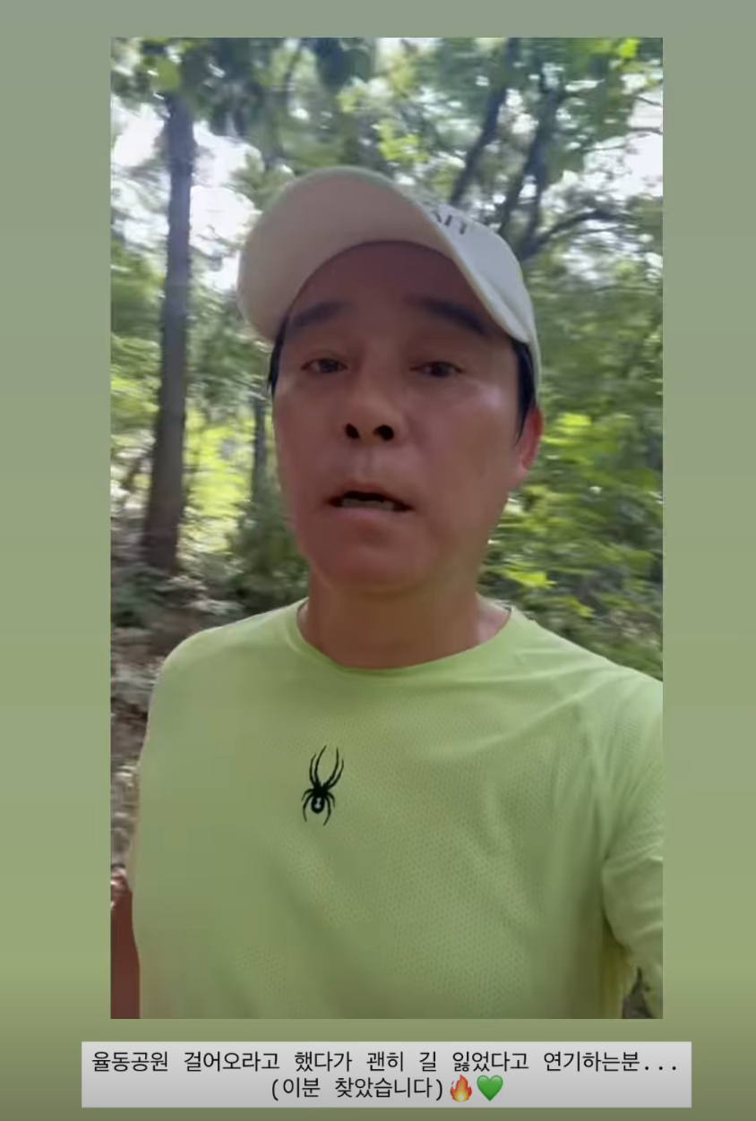 /사진=서하얀 SNS