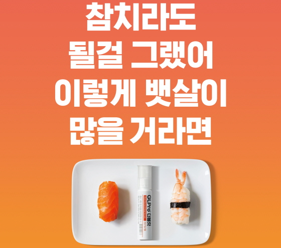/사진제공=kgc인삼공사