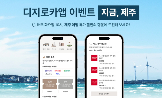 /사진제공=롯데카드