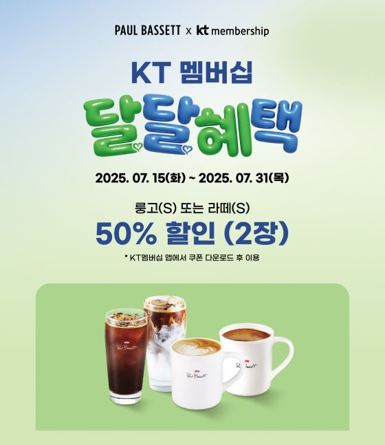 /사진제공=매일