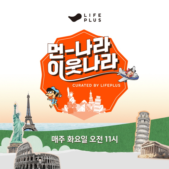 /사진제공=한화생명