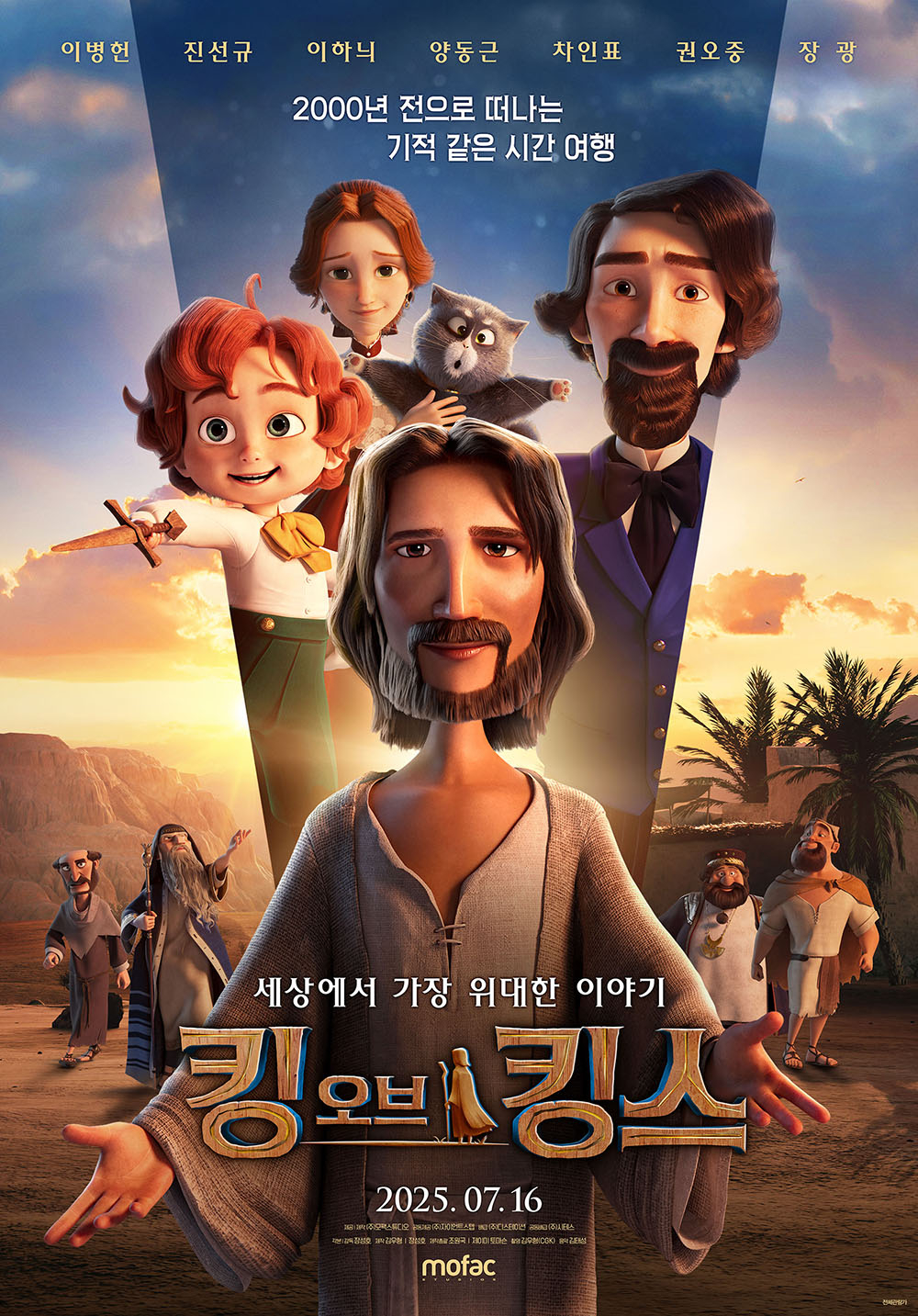 /사진제공=㈜모팩스튜디오