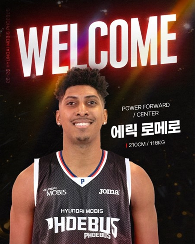 로메로. /사진=울산현대모비스