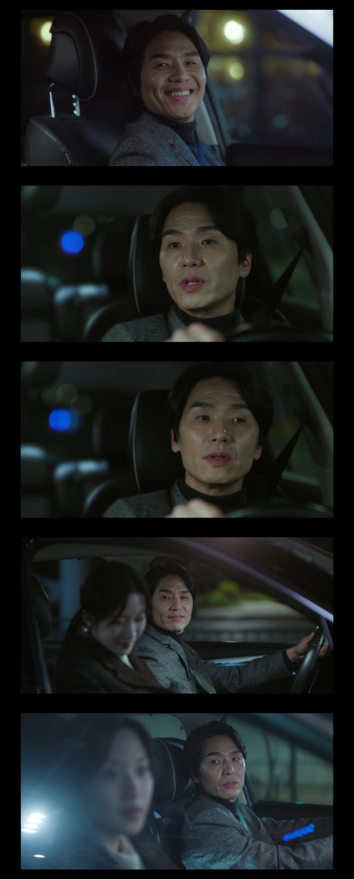 /사진=tvN '서초동'