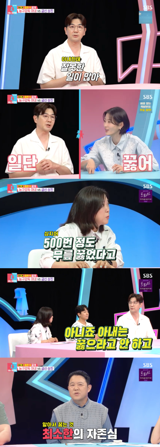 /사진=SBS 방송화면