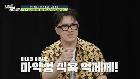 /사진=채널A