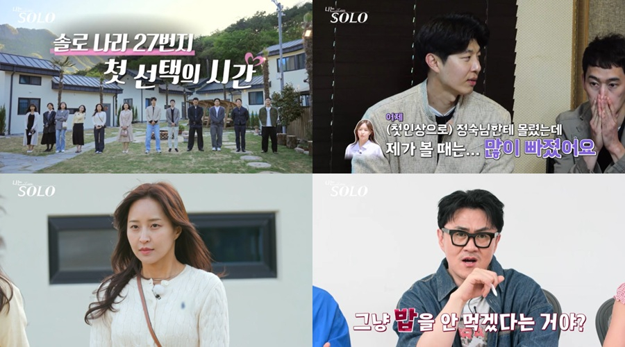 /사진=ENA, SBS Plus