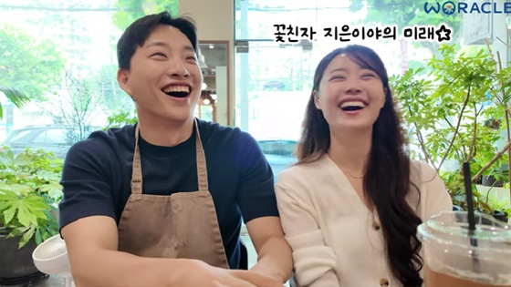 박위, 송지은/사진=유튜브 위라클