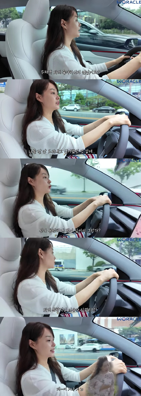 송지은/사진=유튜브 위라클