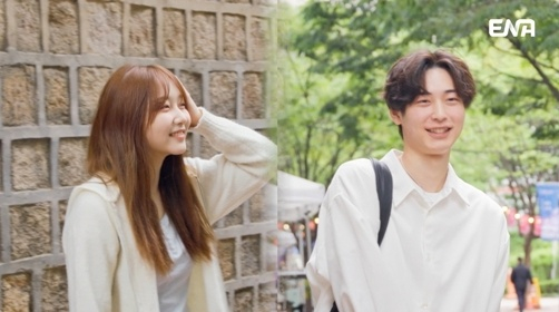 /사진=ENA '내 아이의 사생활'