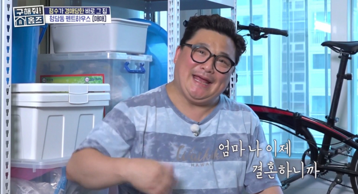 /사진='구해줘! 홈즈' 방송 화면