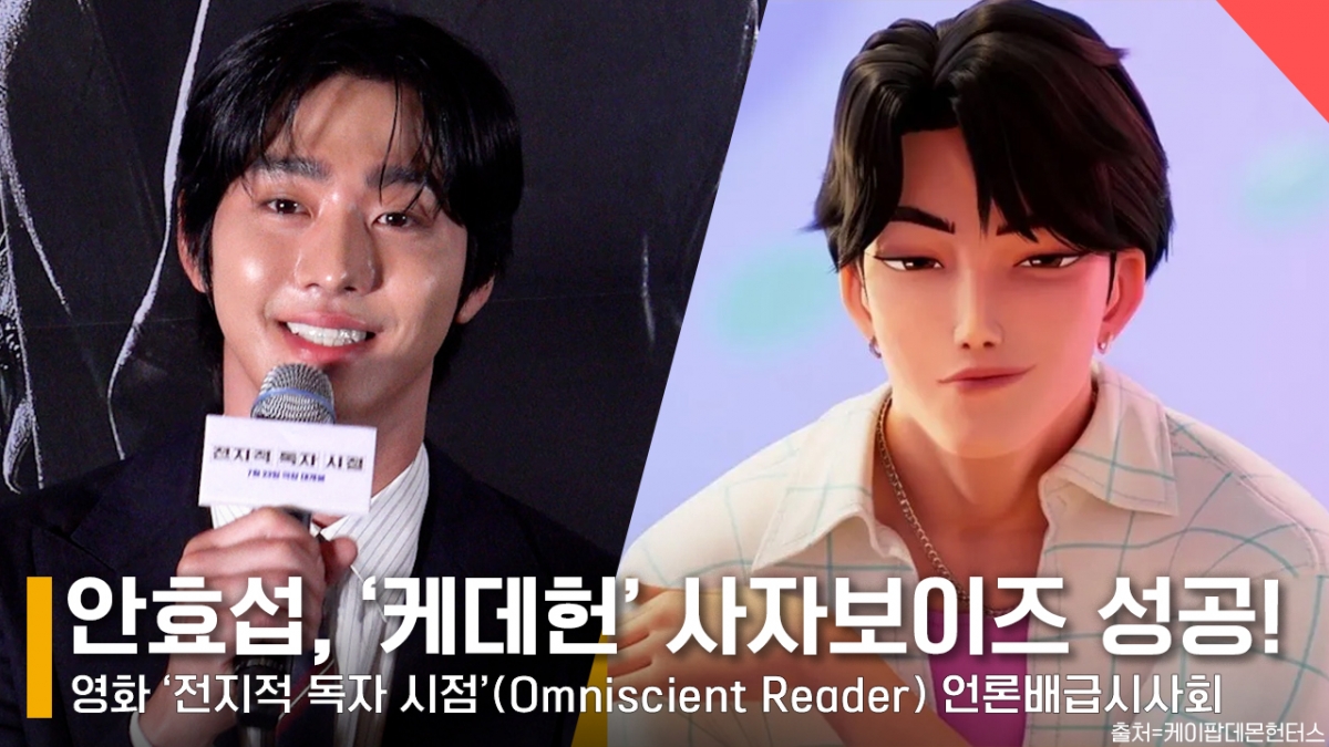 배우 안효섭 /사진=전시윤 기자