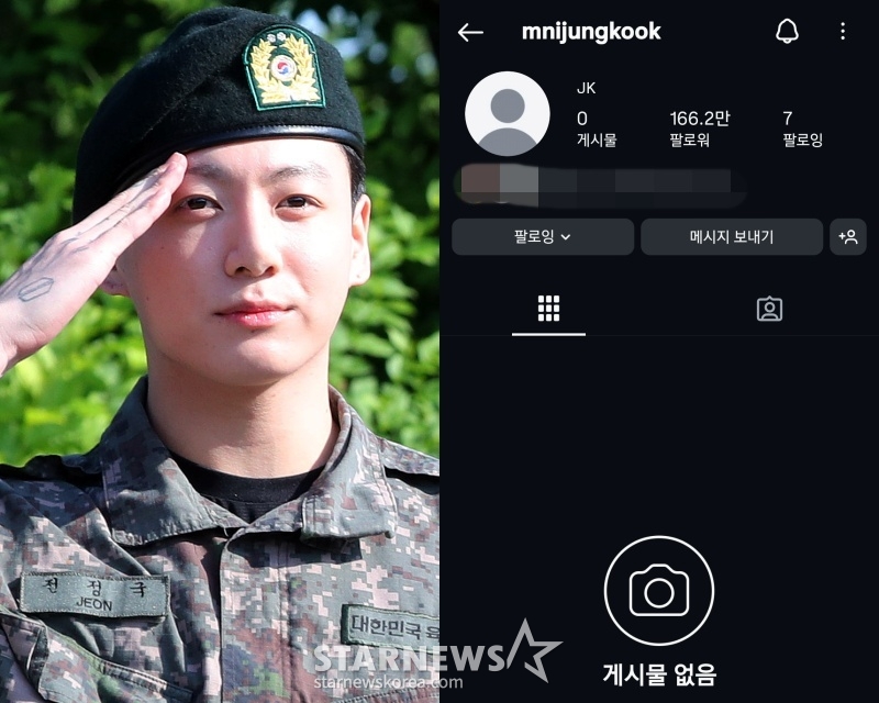 /사진=스타뉴스, 방탄소년단 정국 SNS