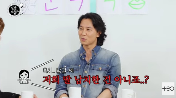 /사진=유튜브 채널 '살롱드립2' 방송화면