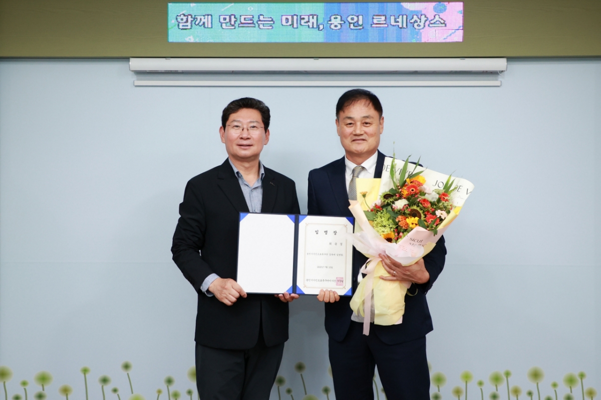 이상일(왼쪽) 용인시장과 최윤겸 용인시민프로축구단(가칭 용인FC) 초대 감독. /사진=용인시민축구단 제공