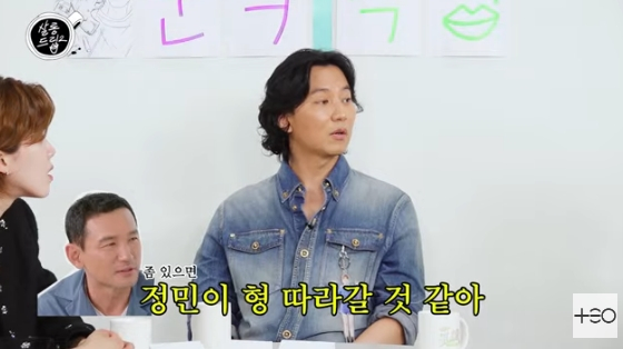 /사진=유튜브 채널 '살롱드립2' 방송화면