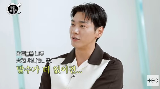 /사진=유튜브 채널 '살롱드립2' 방송화면