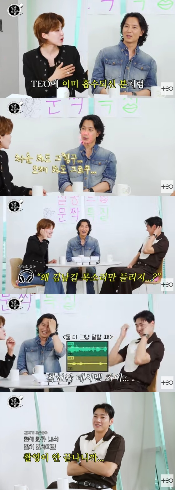 /사진=유튜브 채널 '살롱드립2' 방송화면