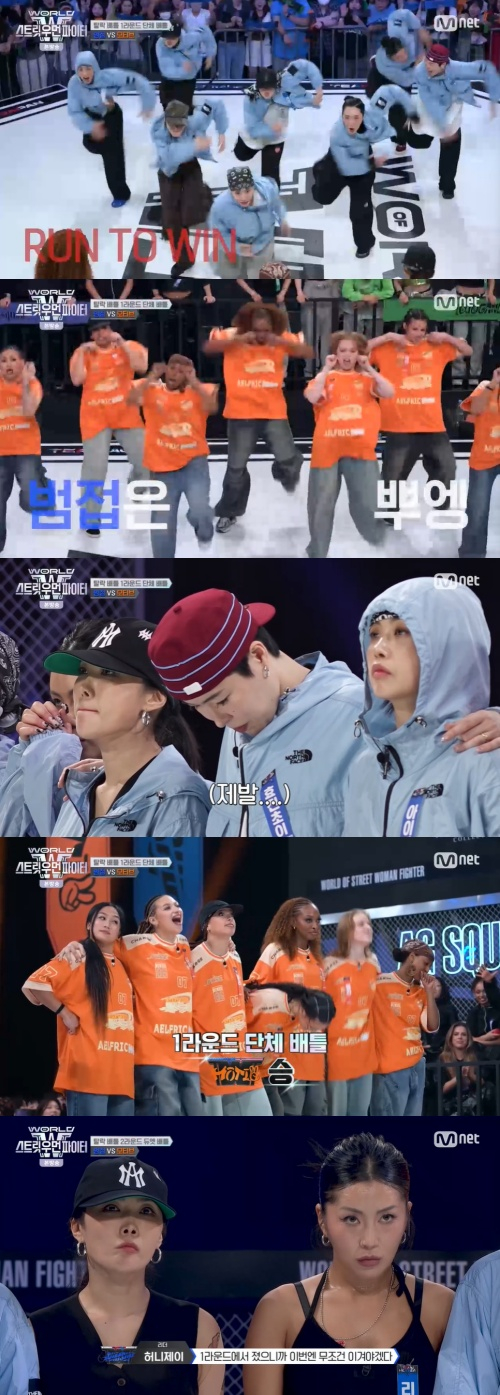 /사진=엠넷 방송화면