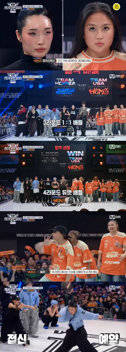 /사진=엠넷 방송화면