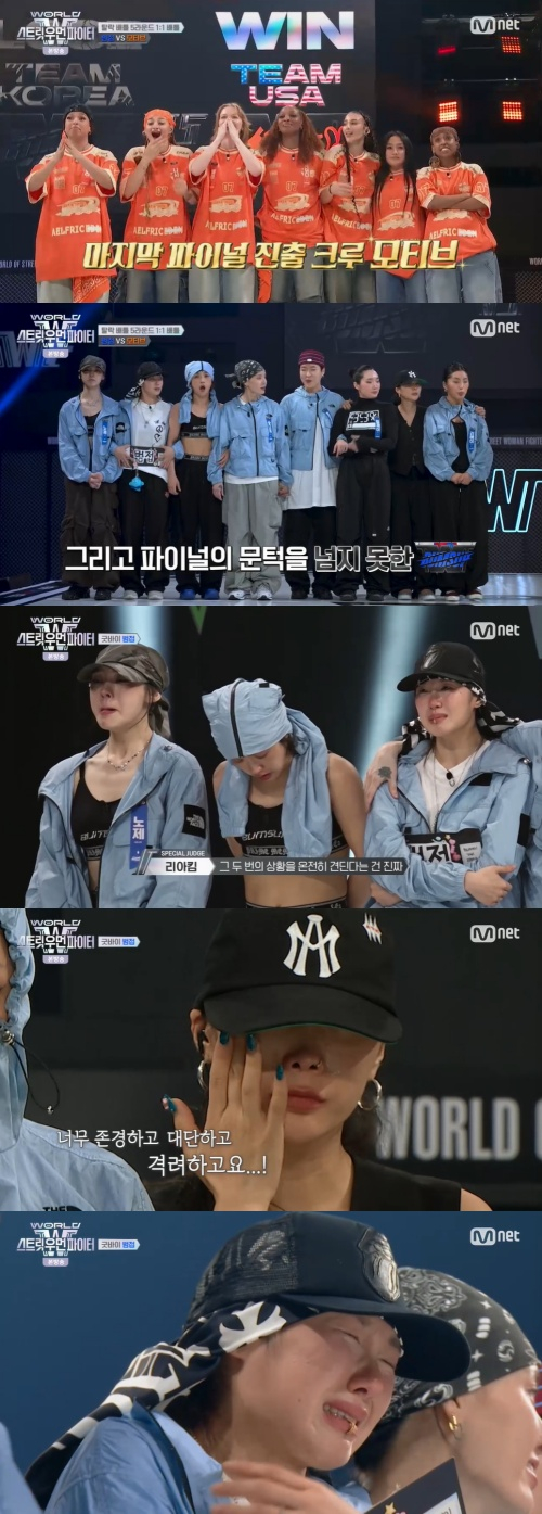 /사진=엠넷 방송화면