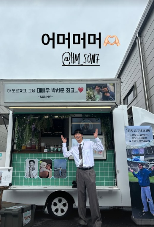 /사진=박서준 개인계정
