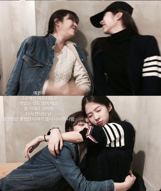 /사진=서은수 SNS