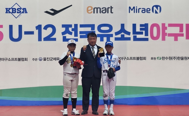 MVP를 수상한 이도윤(왼쪽·대구 칠성초)과 박서진(오른쪽·부산 수영초). /사진=대한야구소프트볼협회