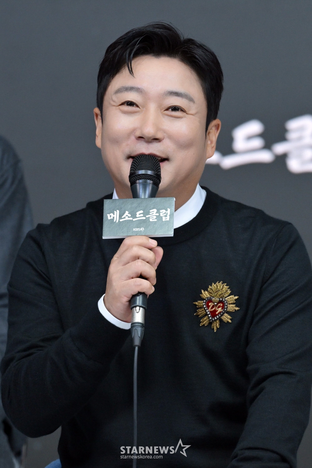 /사진=임성균 기자 