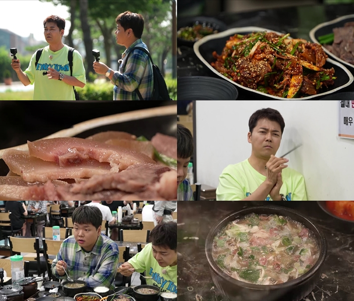 사진=MBN 전현무계획2