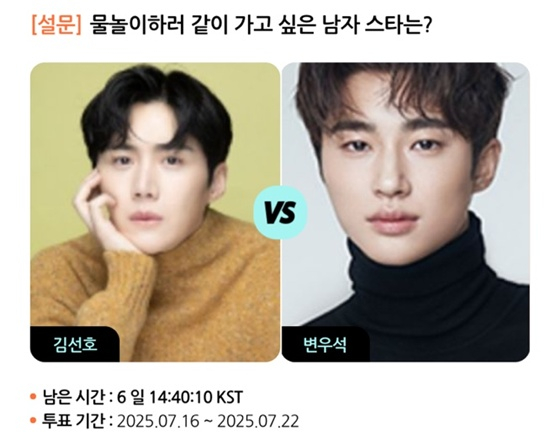 /사진=스타폴