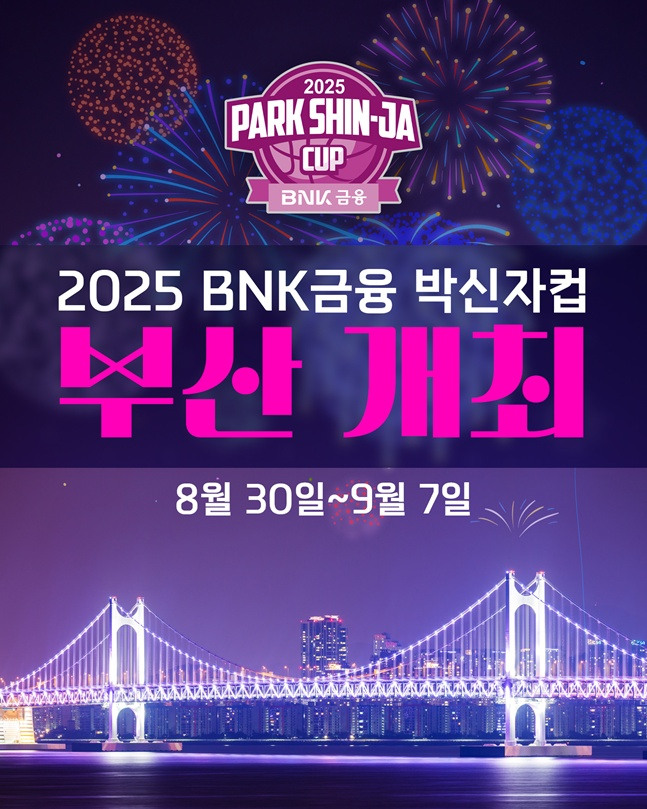 /사진=WKBL