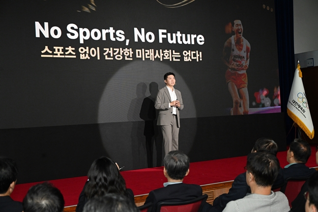 비전선포식을 하고 있는 유승민 대한체육회장. /사진=대한체육회