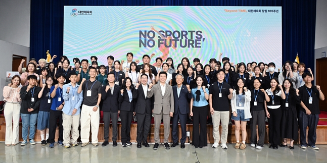 토크콘서트 단체사진. /사진=대한체육회