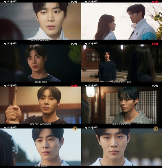 /사진=tvN