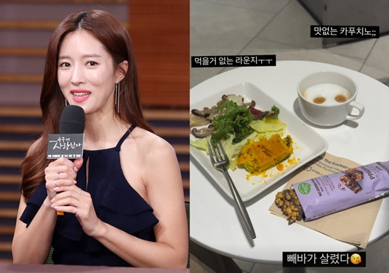 /사진=왕빛나 인스타그램