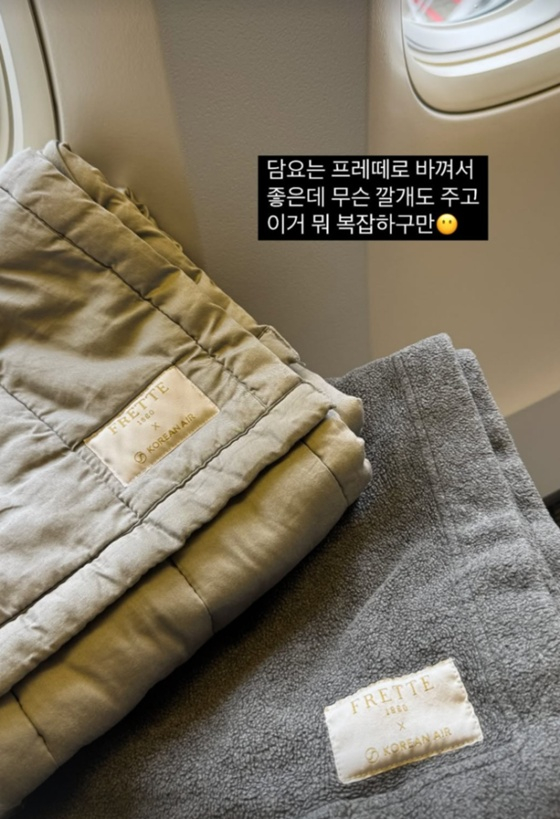 /사진=왕빛나 인스타그램